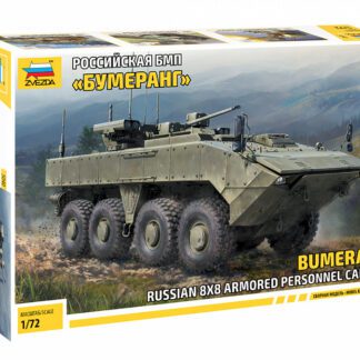 5040 Российская БМП 8х8 Бумеранг 1/72 Звезда