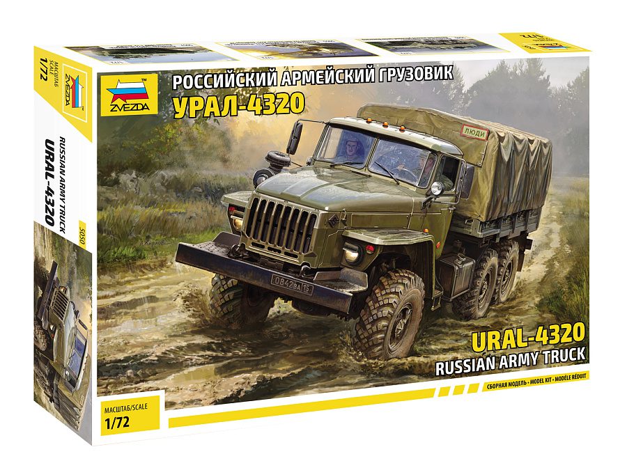 5050 Урал-4320 Российский армейский грузовик 1/72 Звезда