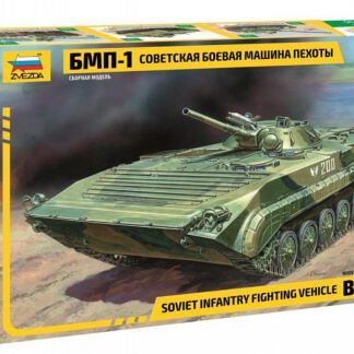 3553 БМП-1 Советская боевая машина пехоты 1/35 Звезда