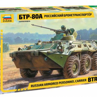 3560 БТР-80А Российский бронетранспортер 1/35 Звезда