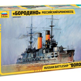 9027 Бородино Российский броненосец 1/350 Звезда