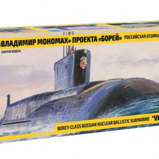 9058 Владимир Мономах Проект Борей Российская атомная подводная лодка 1/350 Звезда