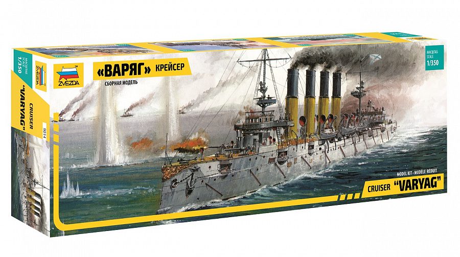 9014 Варяг Крейсер 1/350 Звезда