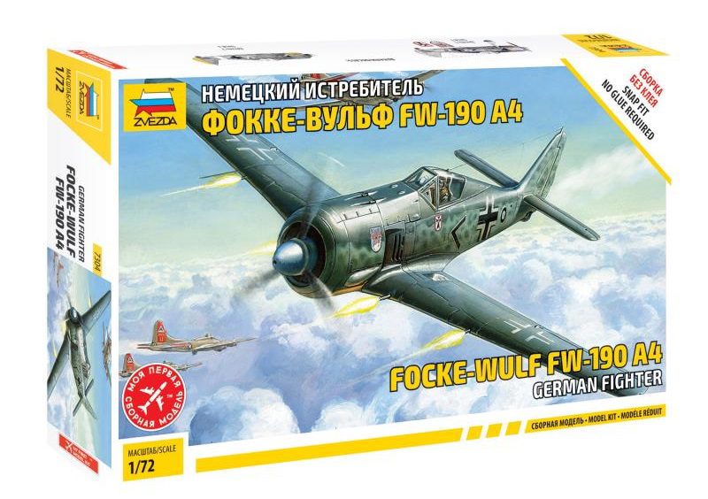 7304 Фокке-Вульф FW-190 A4 1/72 Звезда