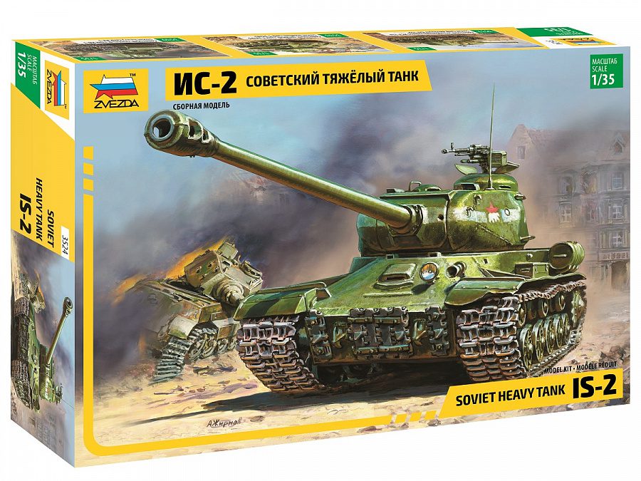 3524 ИС-2 Советский тяжелый танк 1/35 Звезда