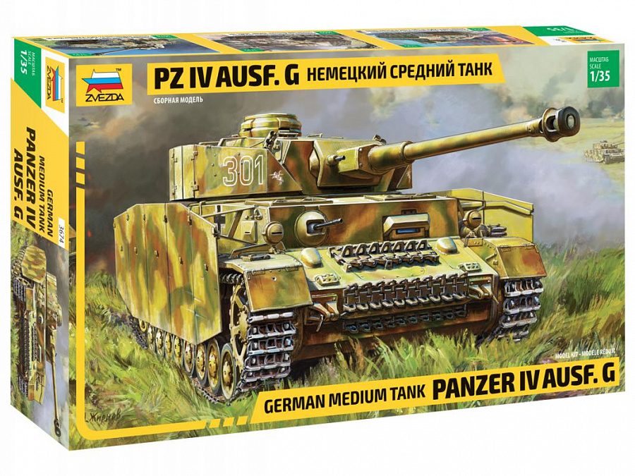 3674 PZ IV Ausf.G Немецкий средний танк Panzer IV 1/35 Звезда