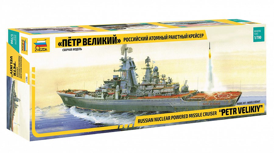 9017 Пётр Великий Российский ракетный крейсер 1/700 Звезда