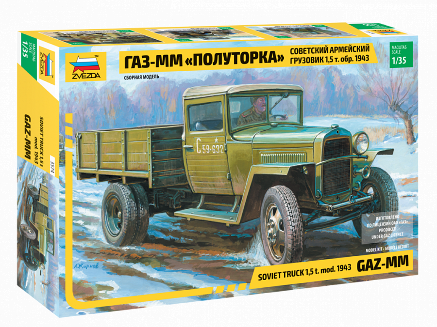 3574 ГАЗ-ММ Полуторка Советский армейский грузовик 1,5т. обр.1943г.