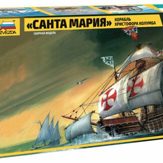 9020 Санта Мария Корабль Христофора Колумба 1/75 Звезда