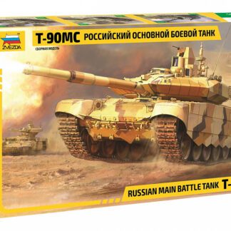 3675 Т-90МС Российский основной боевой танк 1/35 Звезда
