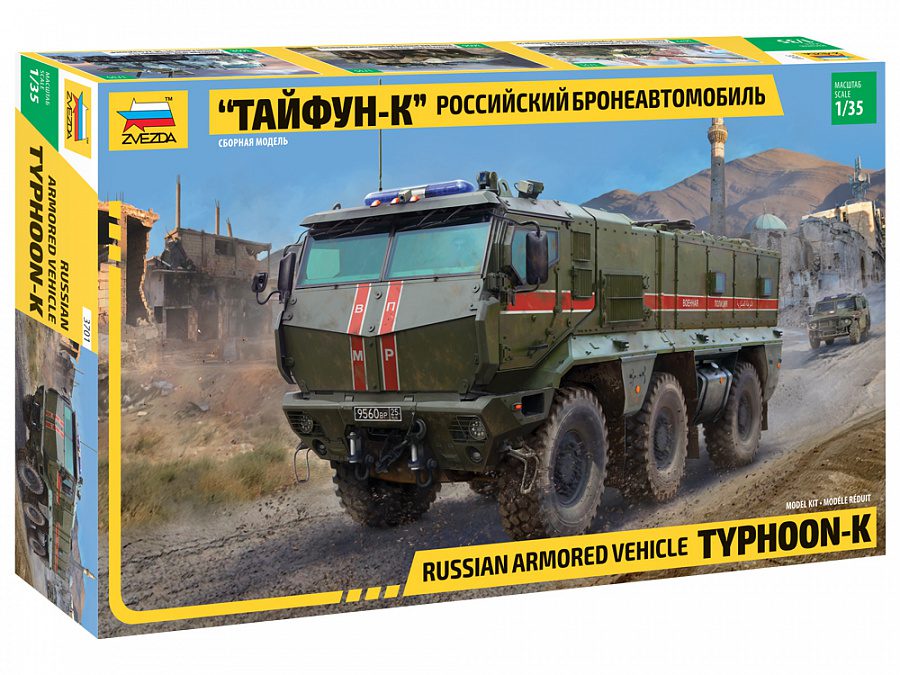 3701 Тайфун-К Российский бронеавтомобиль 1/35 Звезда