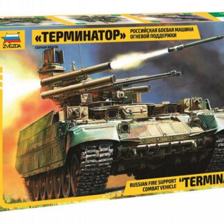 3636 Терминатор Российская боевая машина огневой поддержки 1/35 Звезда