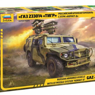3682 ГАЗ Тигр Российский бронеавтомобиль с ПТРК Корнет-Д 1/35 Звезда
