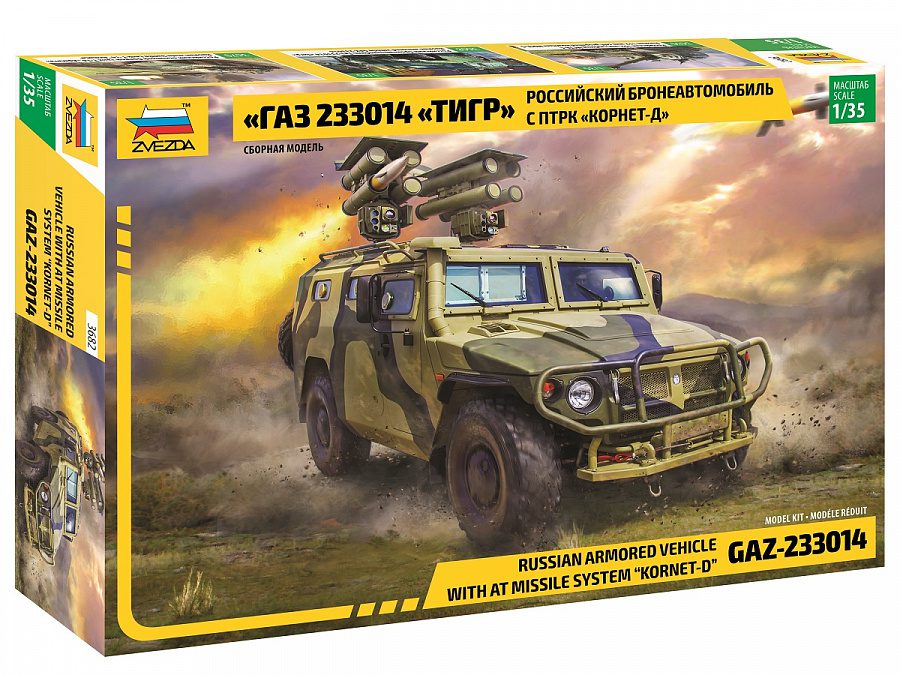 3682 ГАЗ Тигр Российский бронеавтомобиль с ПТРК Корнет-Д 1/35 Звезда