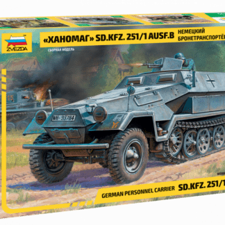 3572 Ханомаг Немецкий бронетранспортер SD.KFZ.251/1Ausf.B 1/35 Звезда