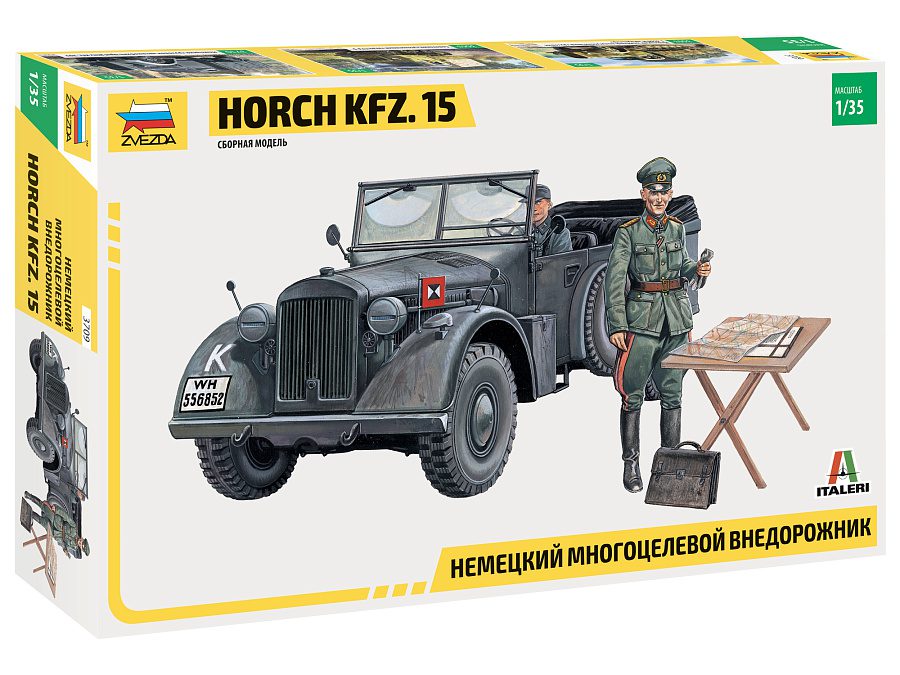 3709 Horch KFZ.15 Немецкий многоцелевой внедорожник 1/35 Звезда