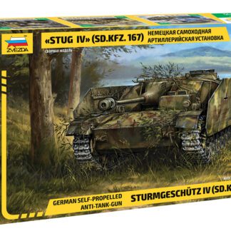 3661 Stug IV (SD.KFZ.167) Немецкая самоходная артиллерийская установка Sturmgeschutz IV 1/35 Звезда