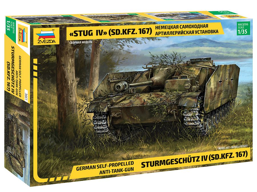 3661 Stug IV (SD.KFZ.167) Немецкая самоходная артиллерийская установка Sturmgeschutz IV 1/35 Звезда