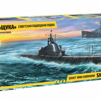 9041 ЩУКА Советская подводная лодка 1/144 Звезда