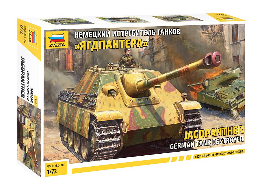 5042 Ягдпантера Немецкий истребитель танков Jagdpanther сборка без клея 1/72 Звезда