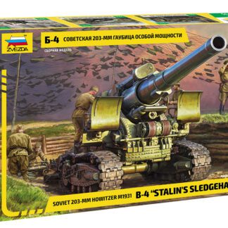 3704 Б-4 Советская 203-мм гаубица особой мощности Stalins Sledgehammer 1/35 Звезда