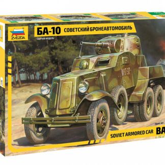 3617 БА-10 Советский бронеавтомобиль 1/35 Звезда