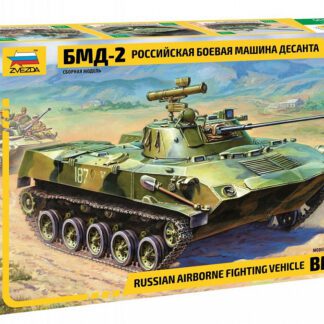 3577 БМД-2 Российская боевая машина десанта 1/35 Звезда