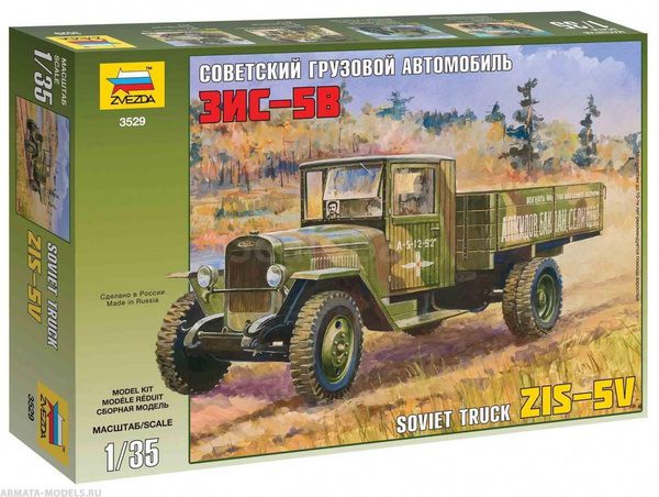 3529 ЗиС-5В Советский грузовой автомобиль 1/35 Звезда