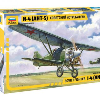 7271 И-4 (АНТ-5) Советский истребитель 1/72 Звезда