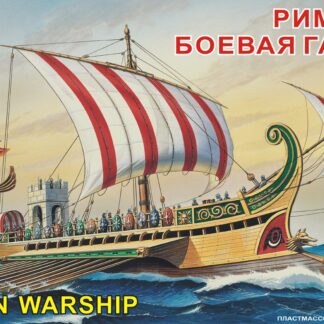 107214 Римская боевая галера 1/72 Моделист