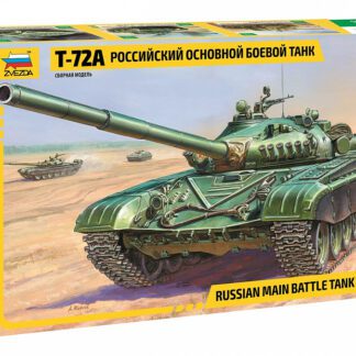 3552 Т-72А Российский основной боевой танк 1/35 Звезда