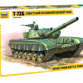 3550 Т-72Б Советский основной боевой танк 1/35 Звезда
