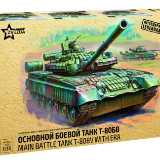 3592 Т-80БВ Основной боевой танк 1/35 Звезда