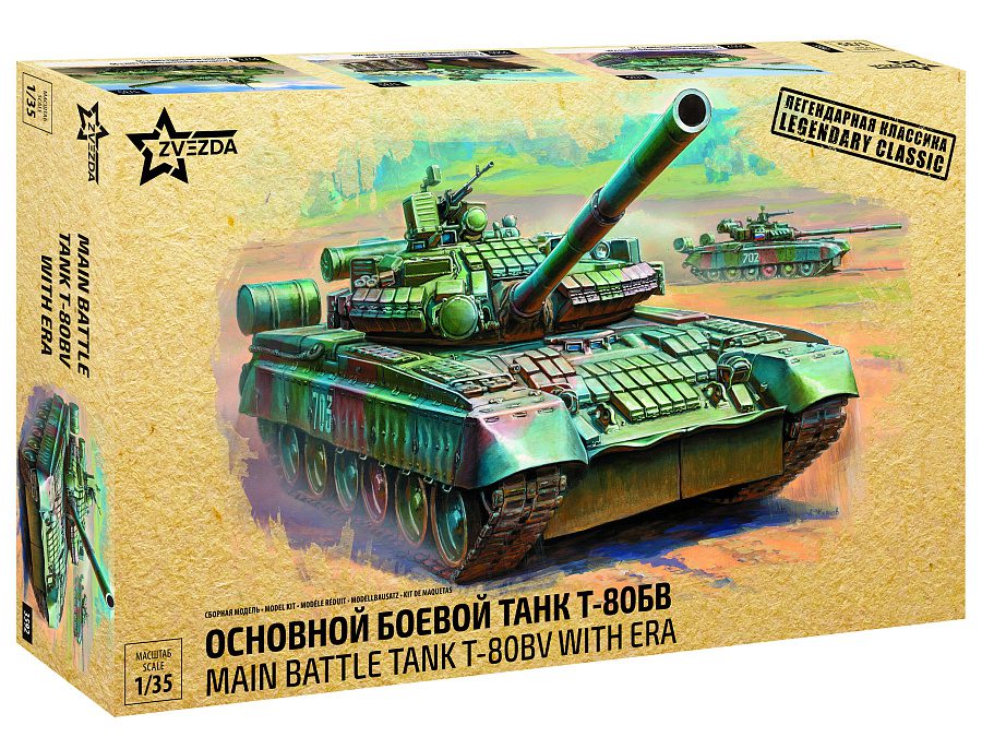 3592 Т-80БВ Основной боевой танк 1/35 Звезда