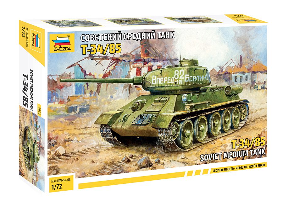 5039 Т-34/85 Советский средний танк 1/72 Звезда