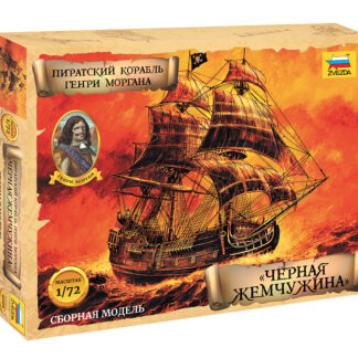 9066 Черная жемчужина Пиратский корабль Генри Моргана 1/72 Звезда