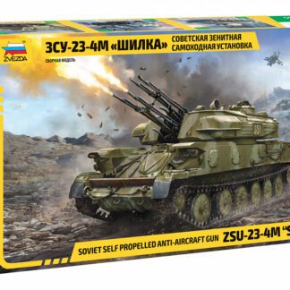 3635 ЗСУ-23-4М Шилка Советская зенитная самоходная установка 1/35 Звезда