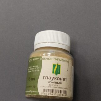 Пигмент Глауконит жжёный PG23 75мл