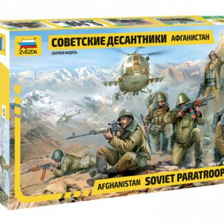 3619 Советские десантники Афганистан 1/35 Звезда