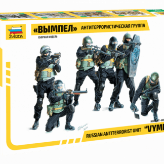 3598 Вымпел Антитеррористическая группа 1/35 Звезда