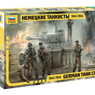 3614 Немецкие танкисты 1943-1945гг. 1/35 Звезда