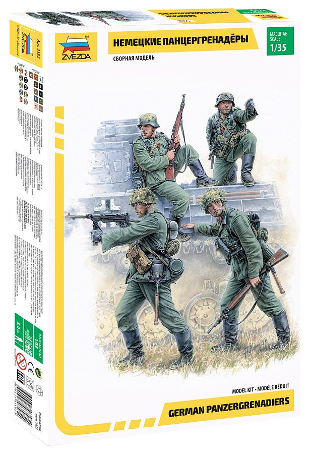 3582 Немецкие панцергренадёры WWII 1/35 Звезда