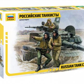 3615 Российские танкисты 1/35 Звезда