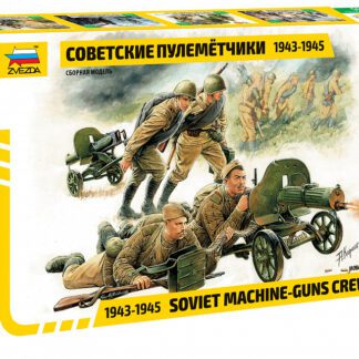 3584 Советские пулеметчики 1943-1945гг. 1/35 Звезда