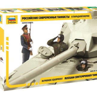 3685 Российские современные танкисты в парадной форме 1/35 Звезда