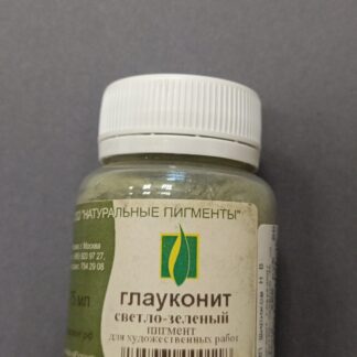 Пигмент Глауконит светло-зелёный PG23 75мл