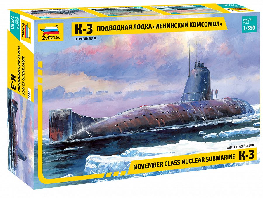 9035 К-3 Подводная лодка Ленинский комсомол November class nuclear submarine 1/350 Звезда