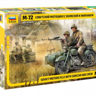 3639 М-72 Советский мотоцикл с коляской и экипажем 1/35 Звезда