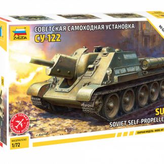 5043 СУ-122 Советская самоходная установка Сборка без клея 1/72 Звезда