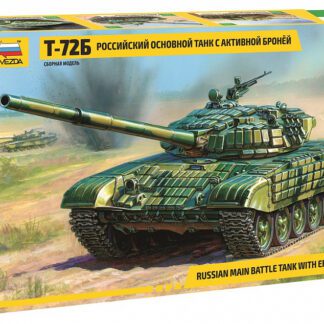3551 Т-72Б Российский основной танк с активной бронёй (with ERA) 1/35 Звезда